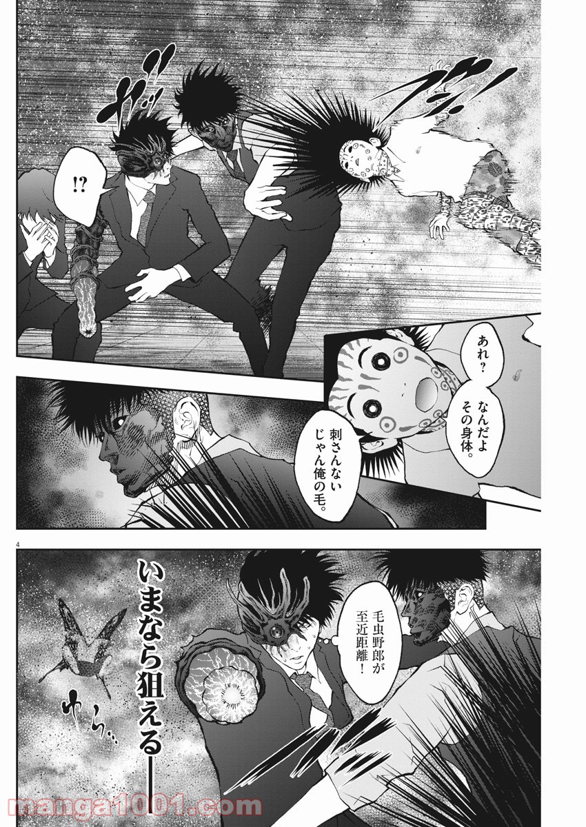 P4