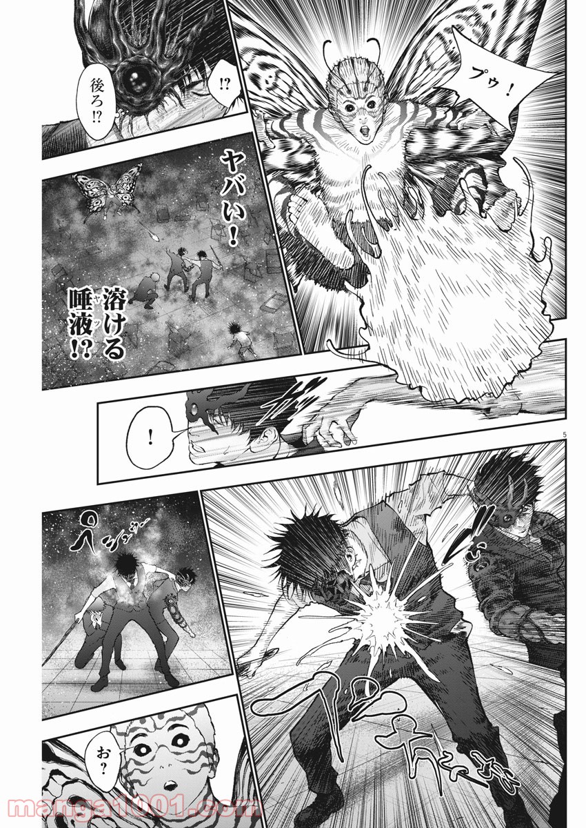 P5