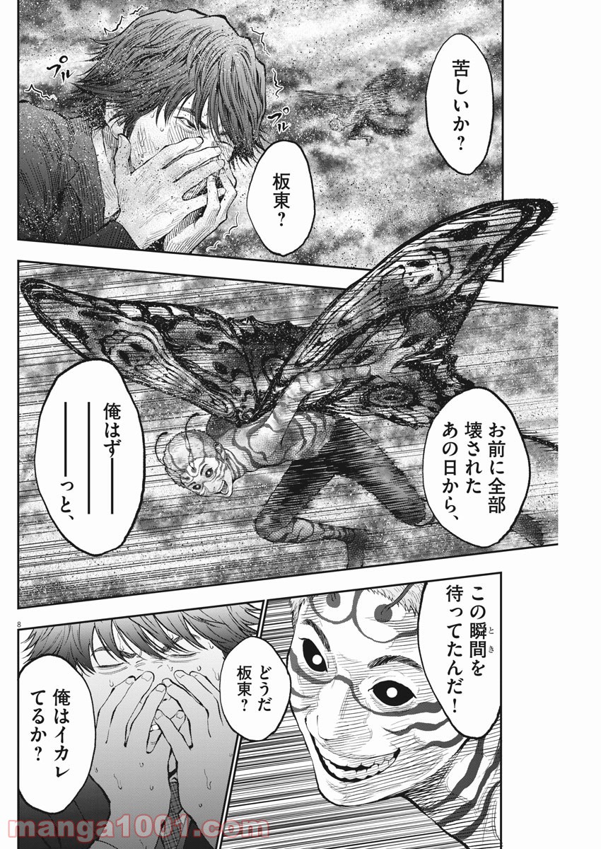 P8