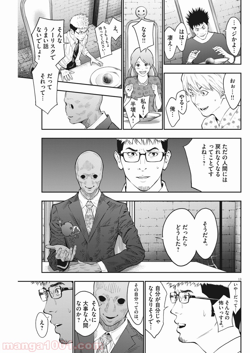 P13