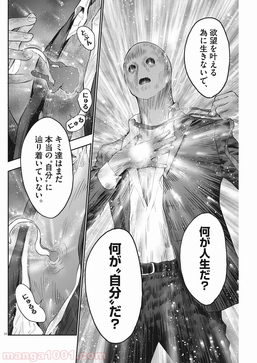 P16
