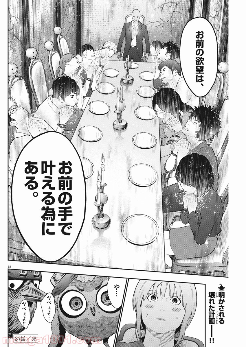 P18