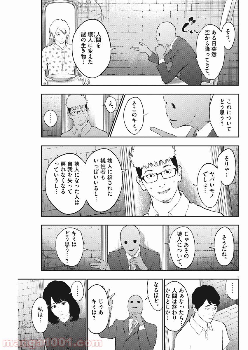 P9