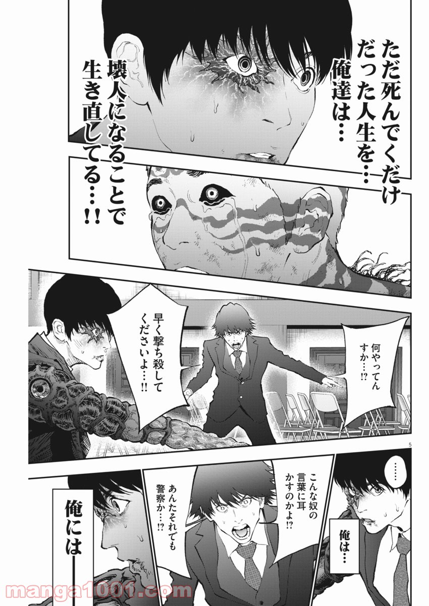 P5