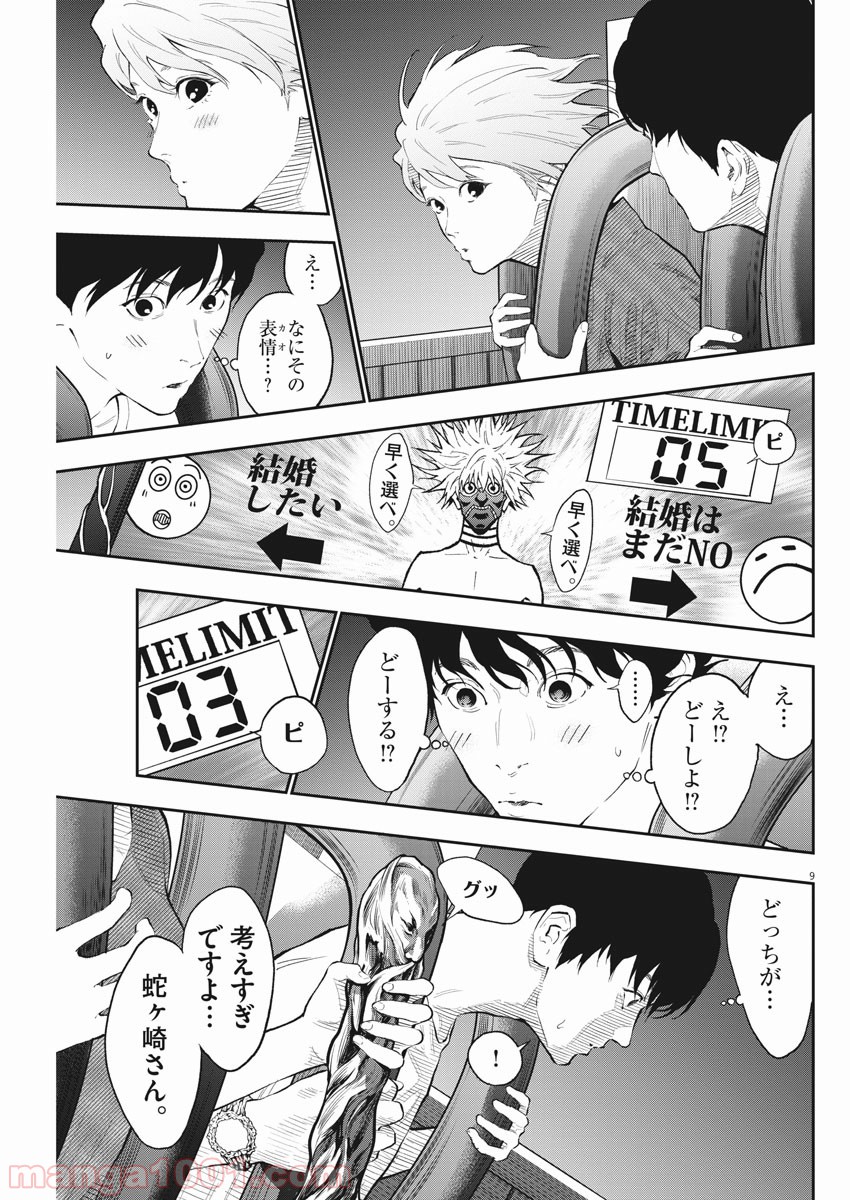 P9
