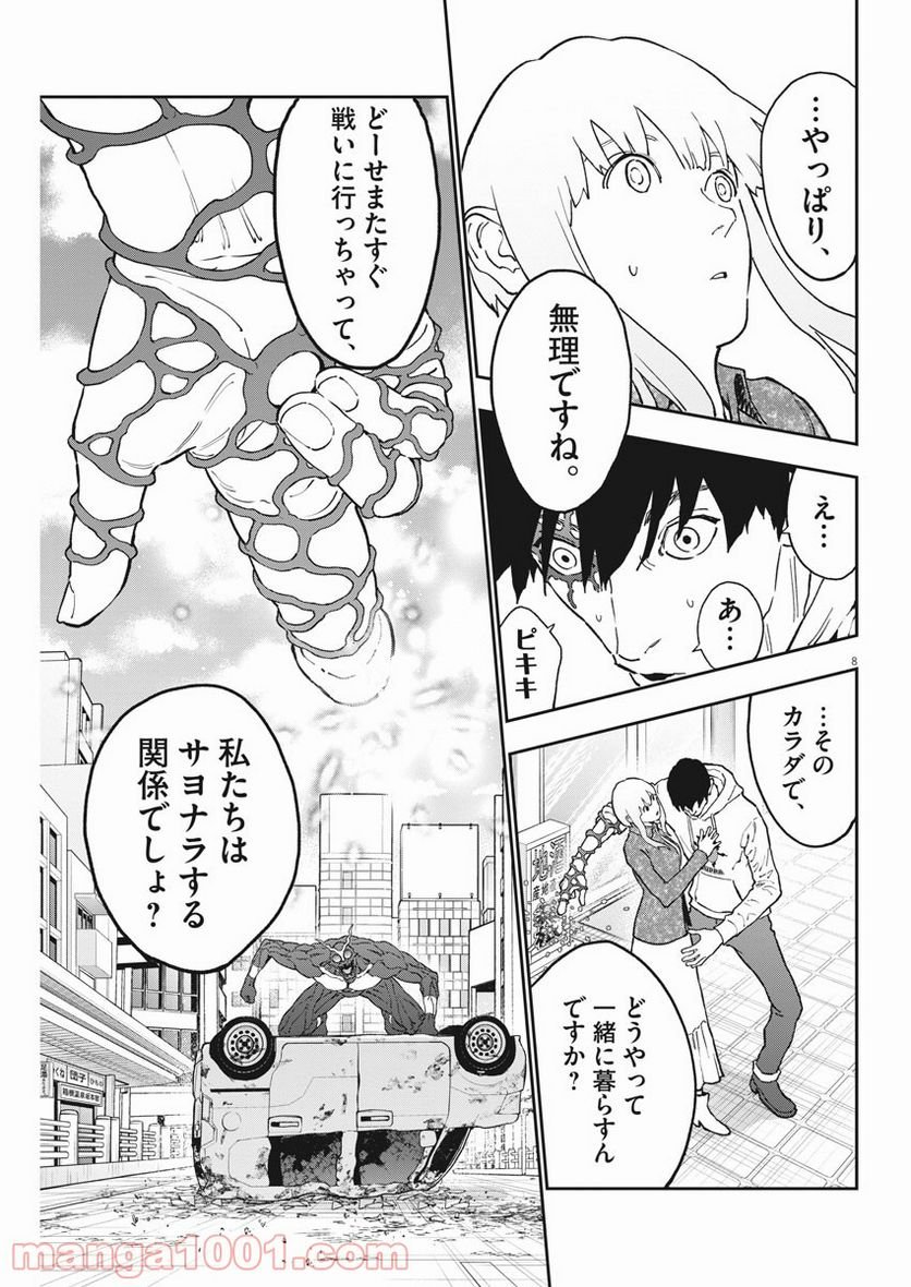 P8