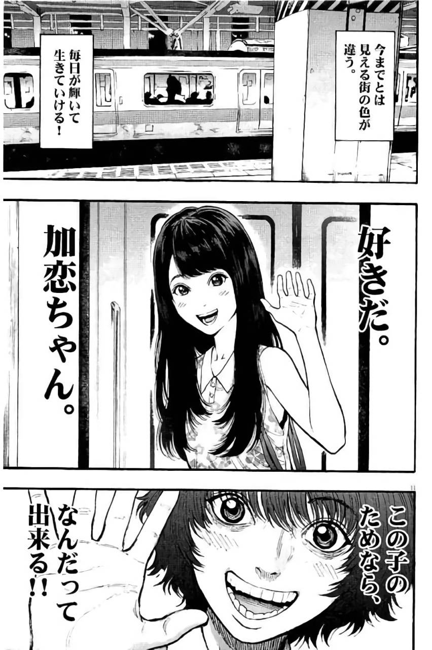 P11