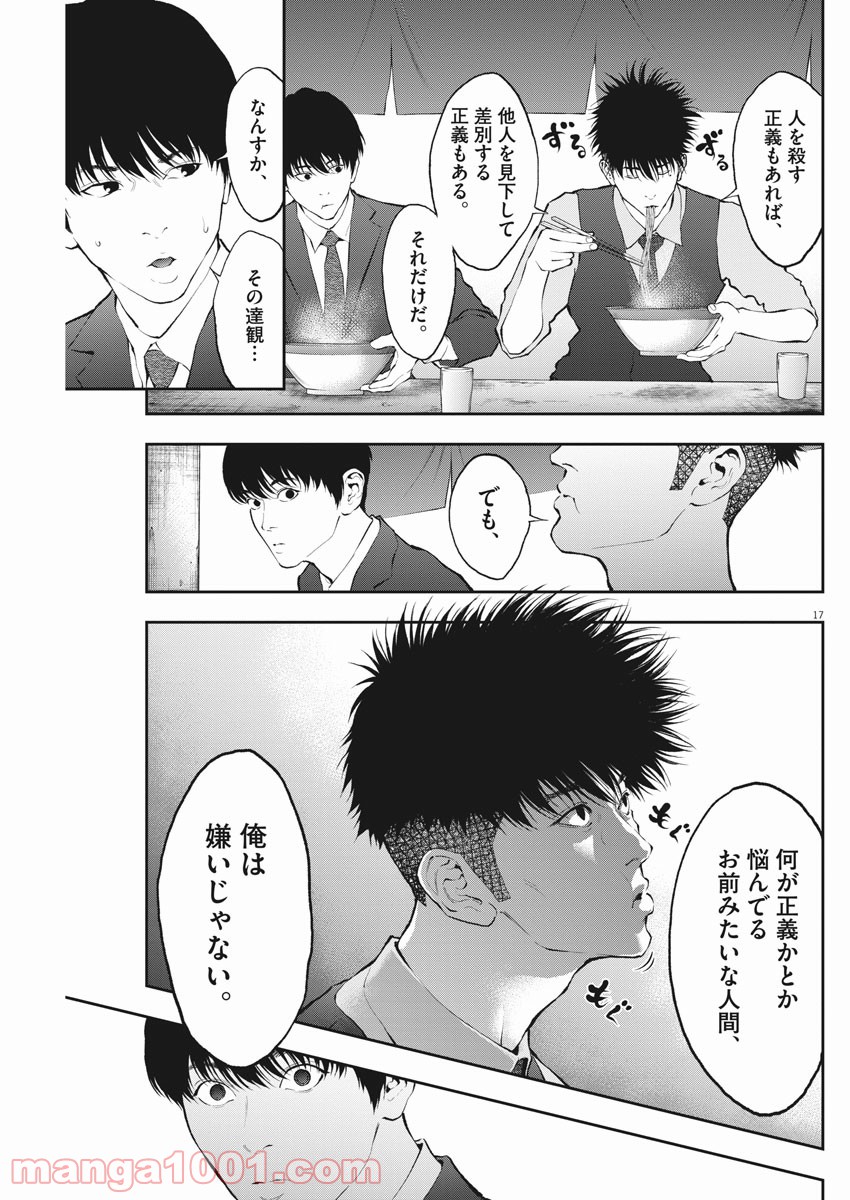 P17