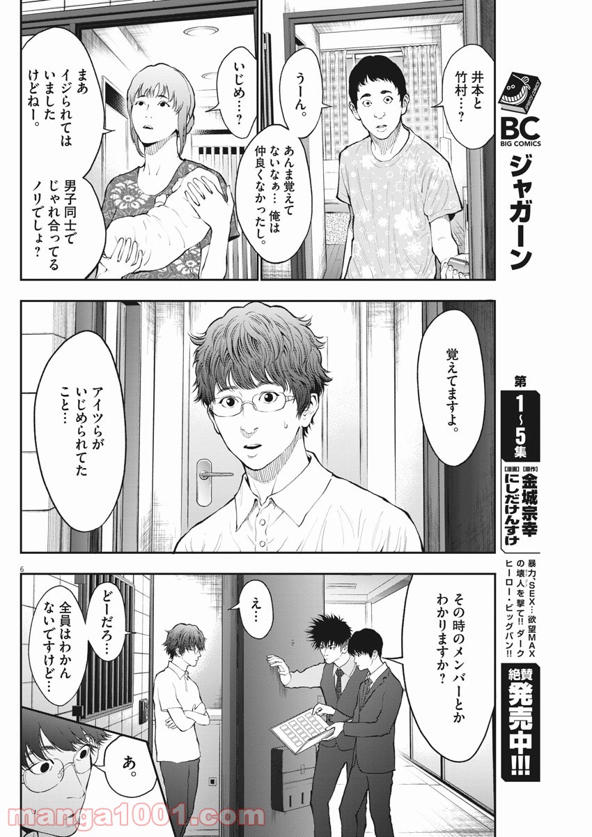 P6
