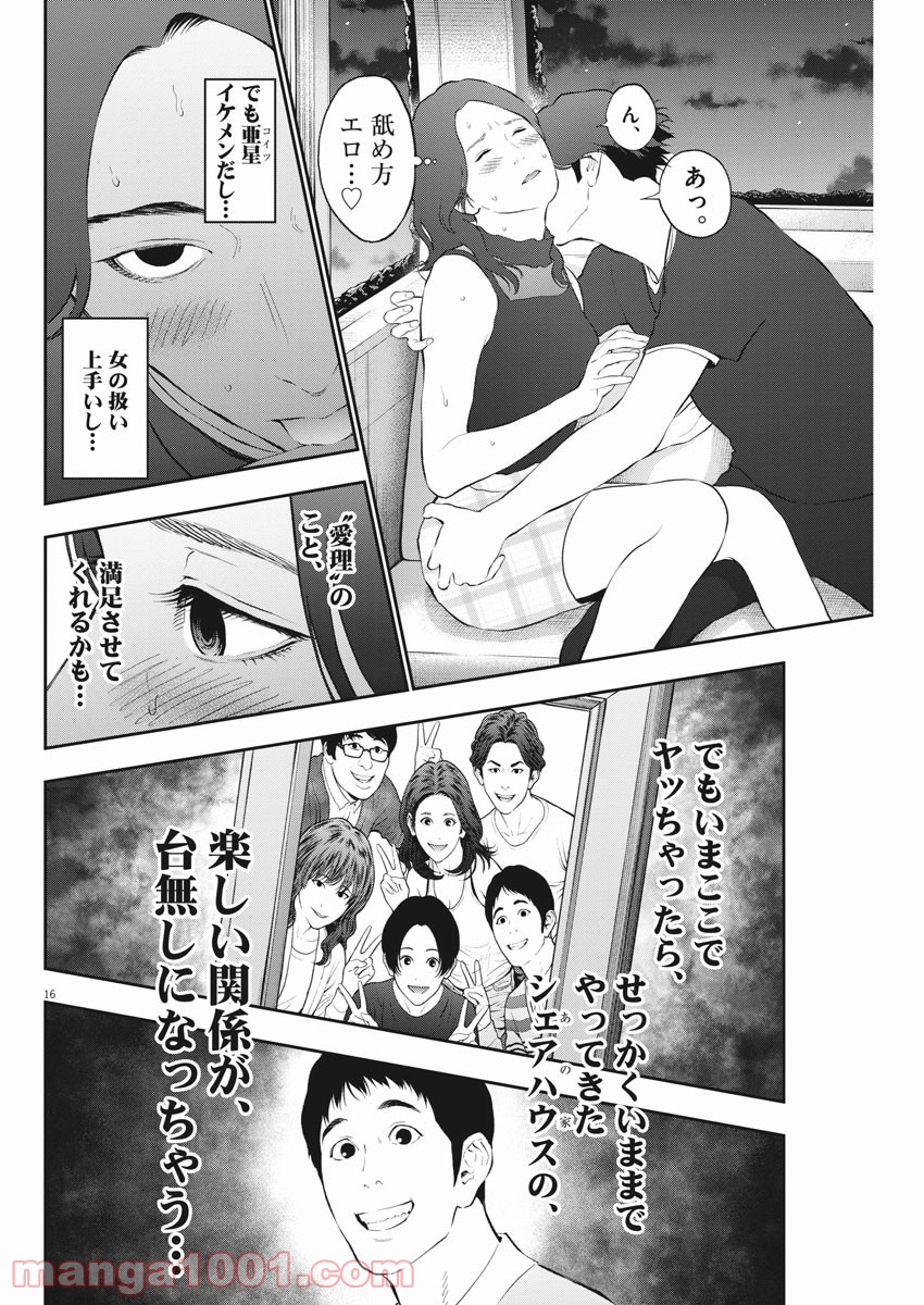 P16