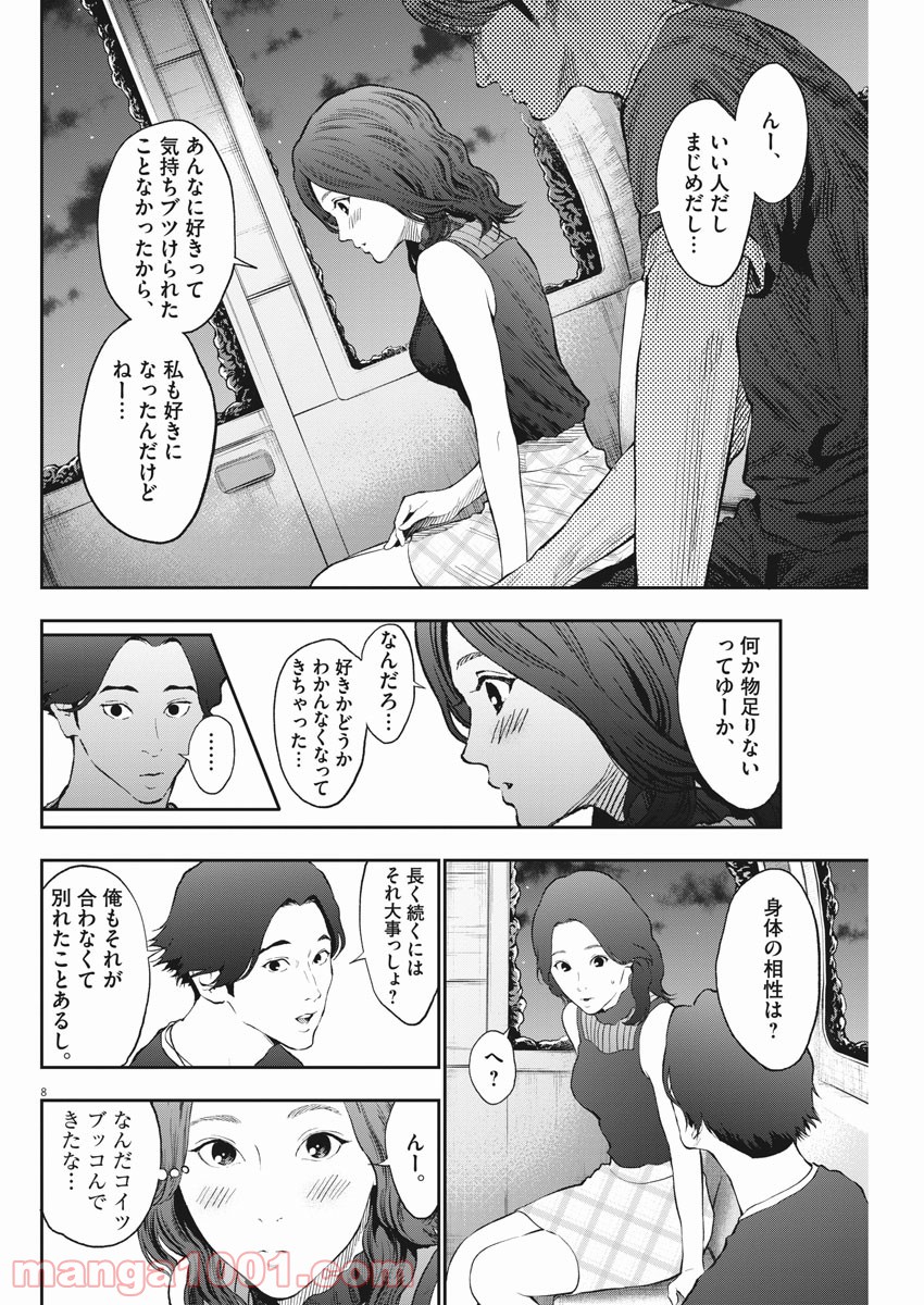 P8