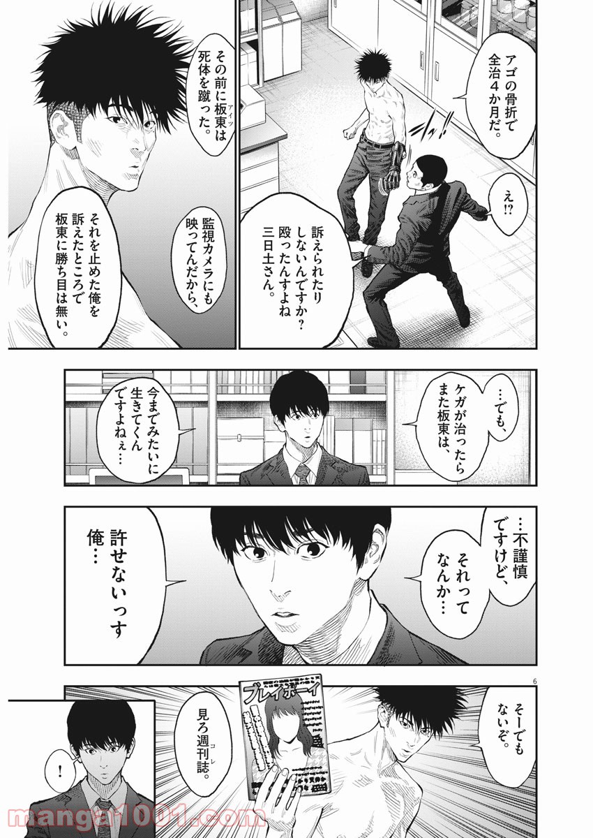 P6