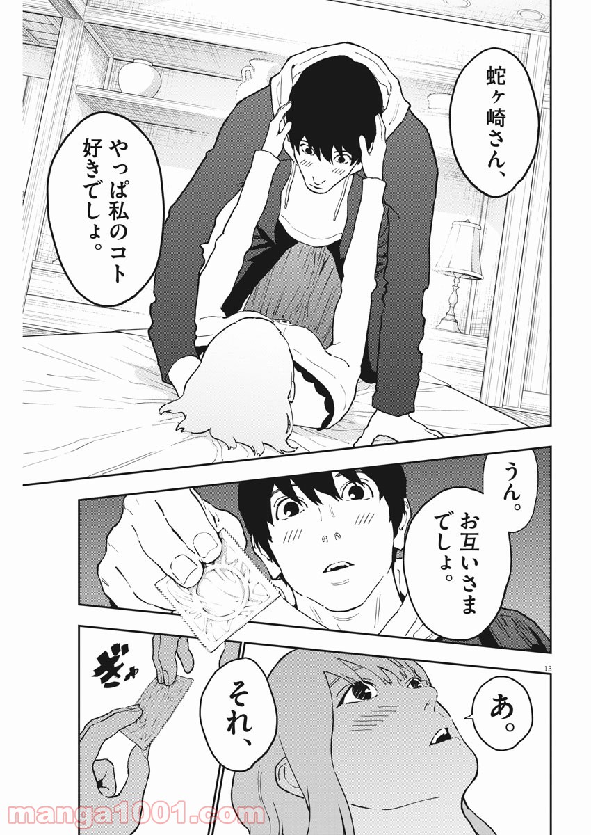 P13