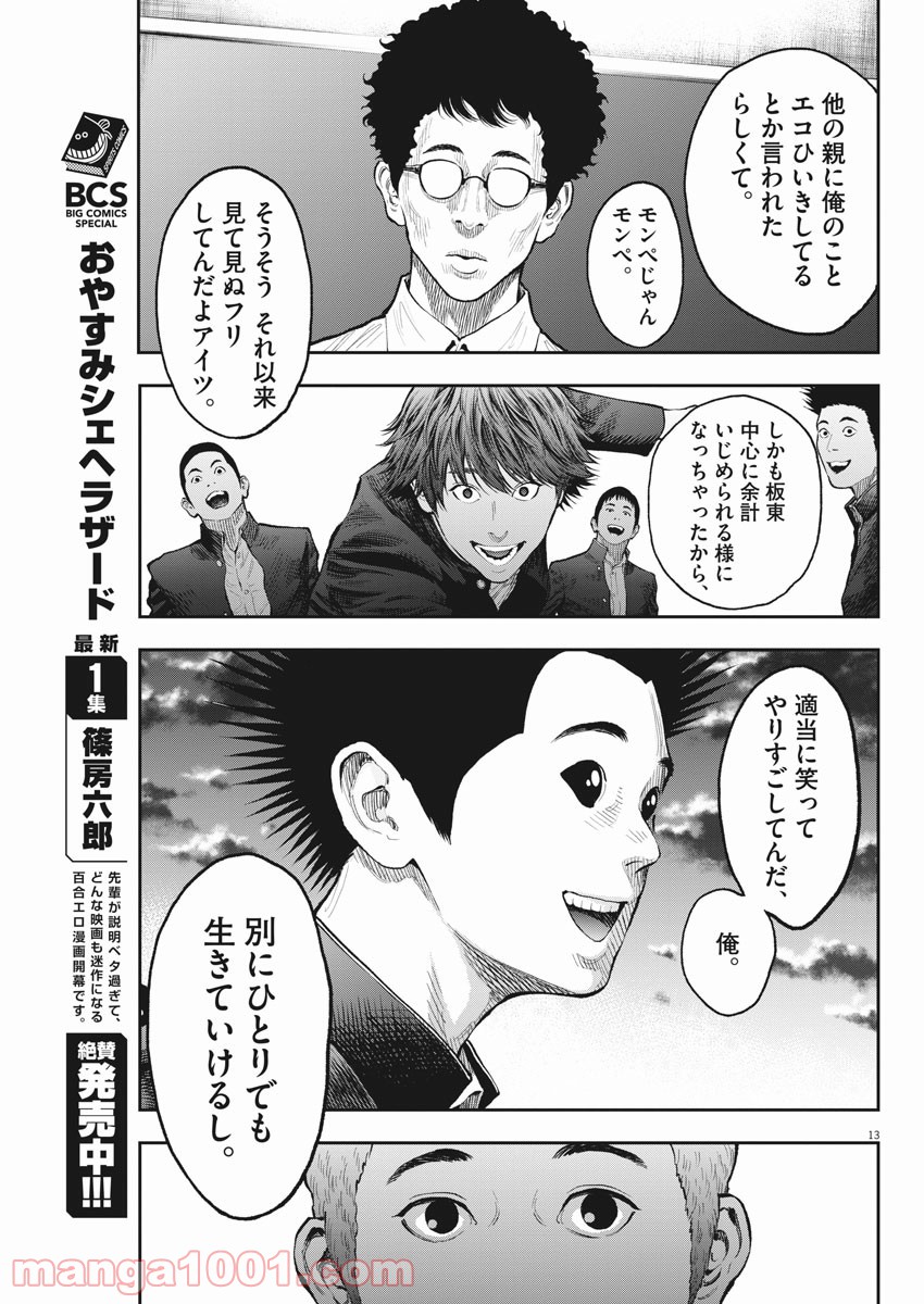 P13