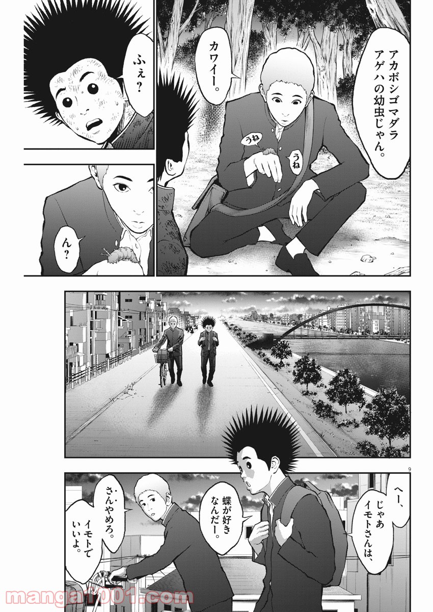 P9