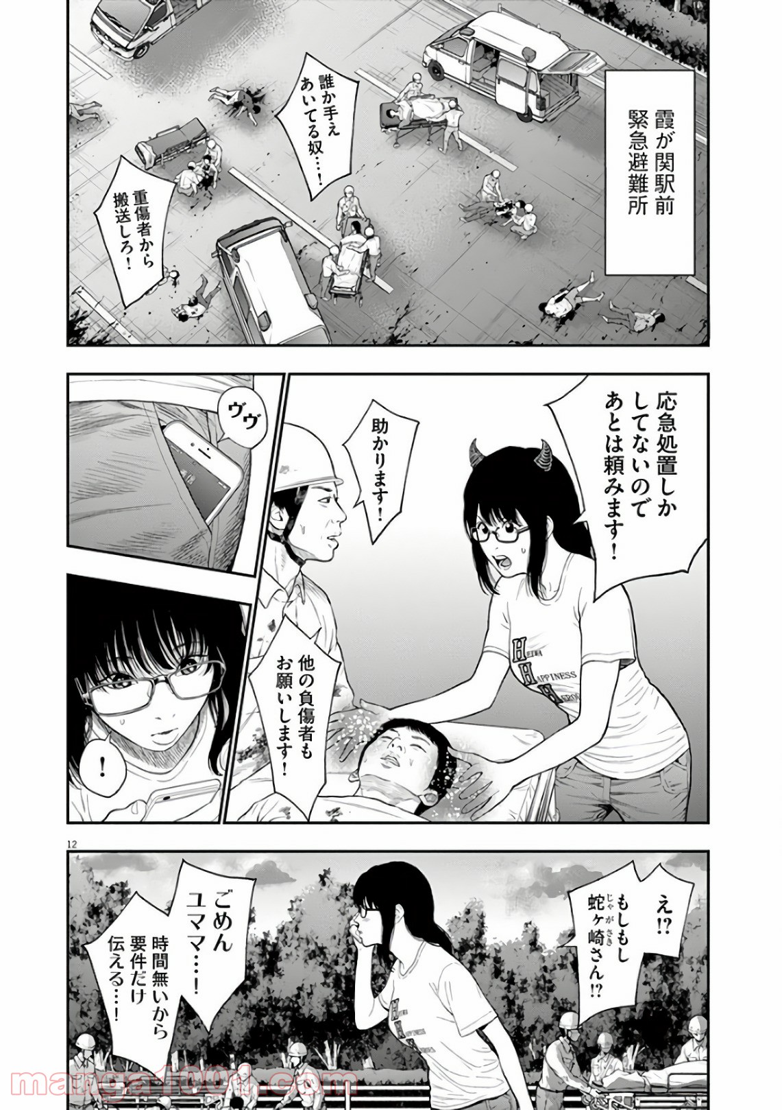 P13