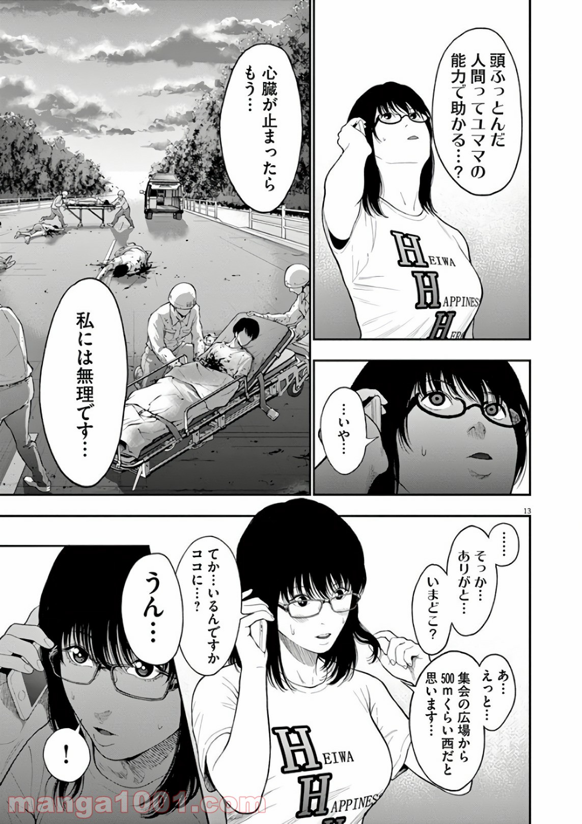 P14