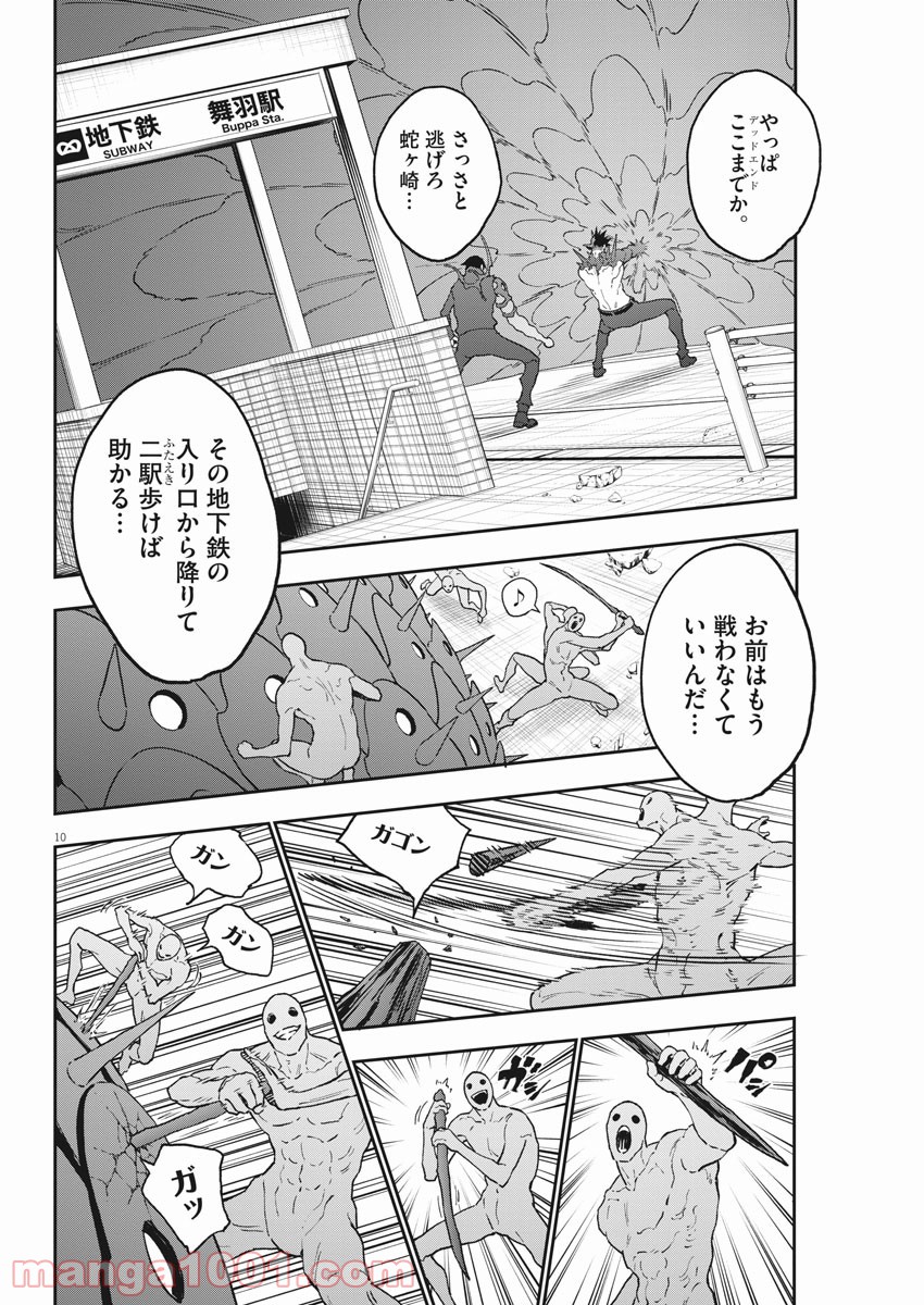 P10