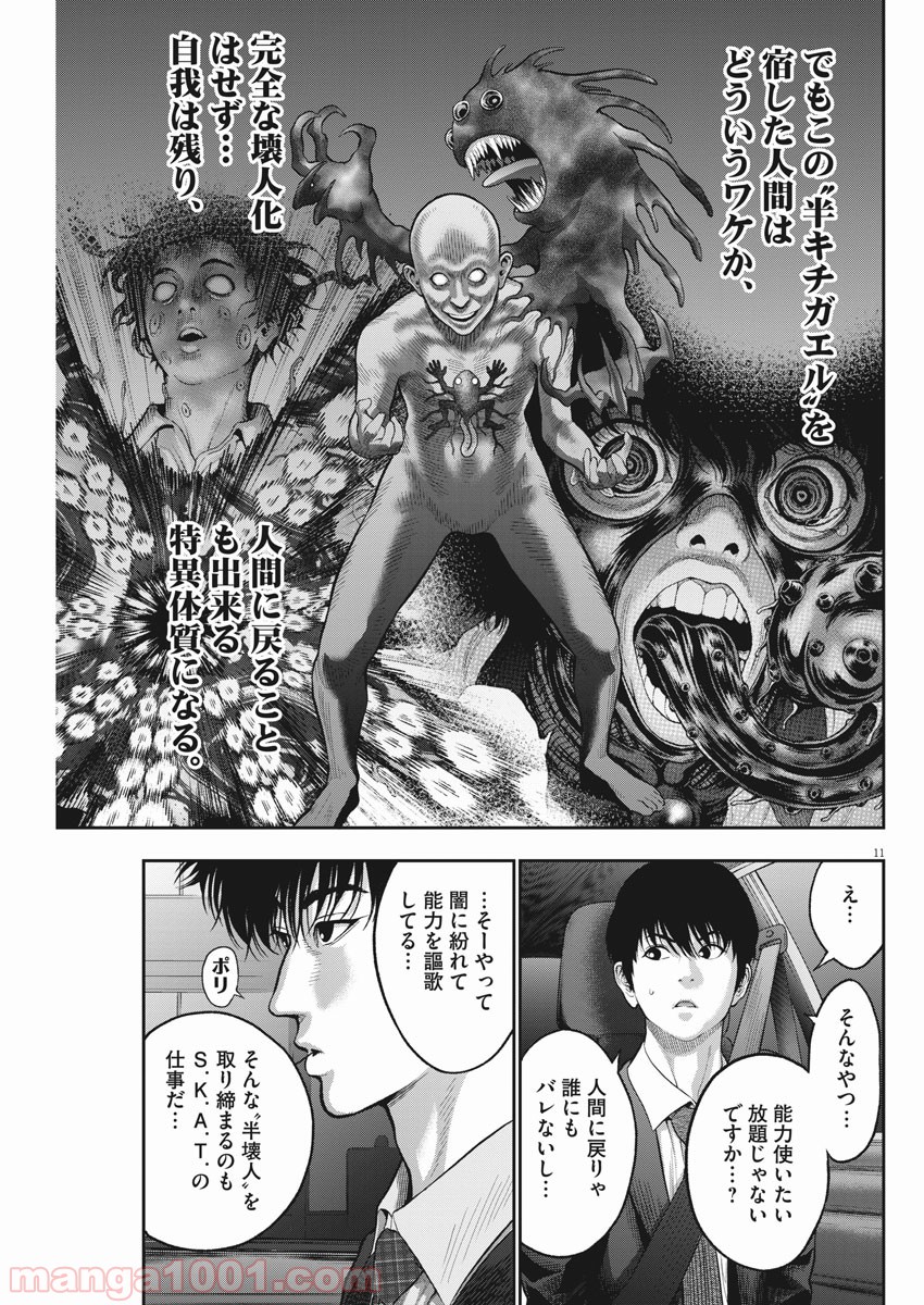 P11