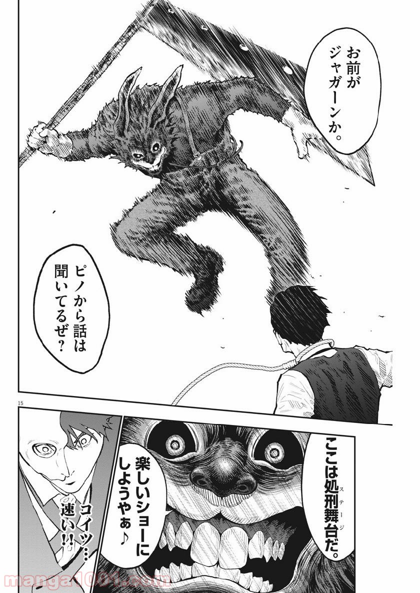 P16