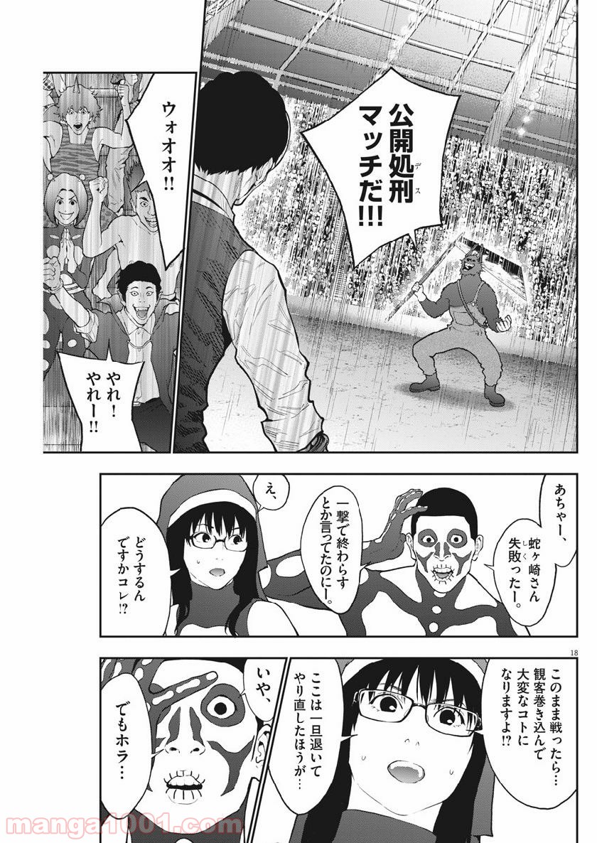 P19