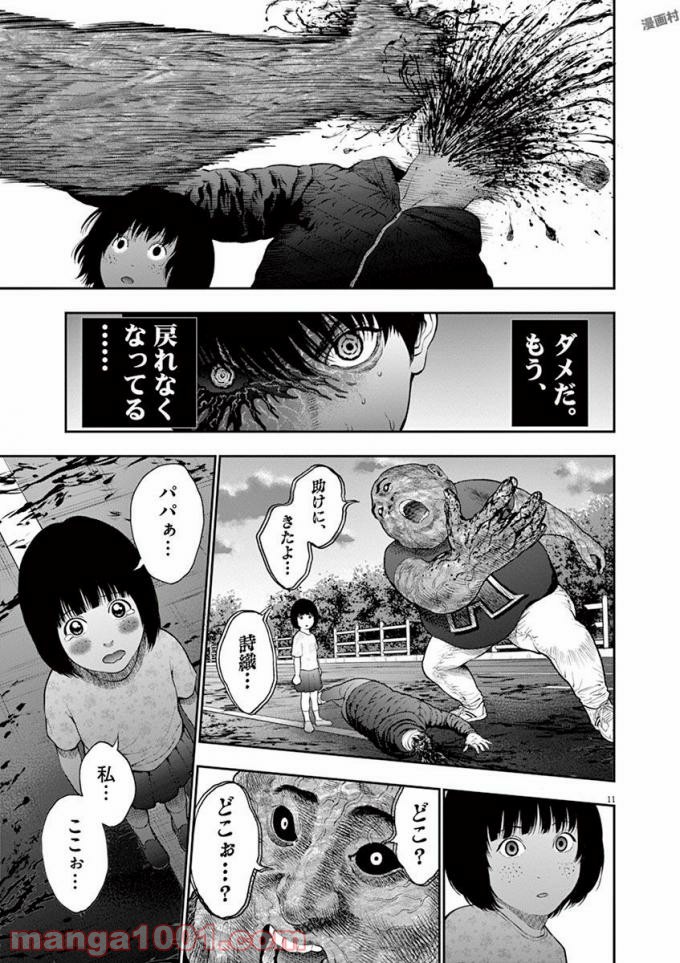 P11
