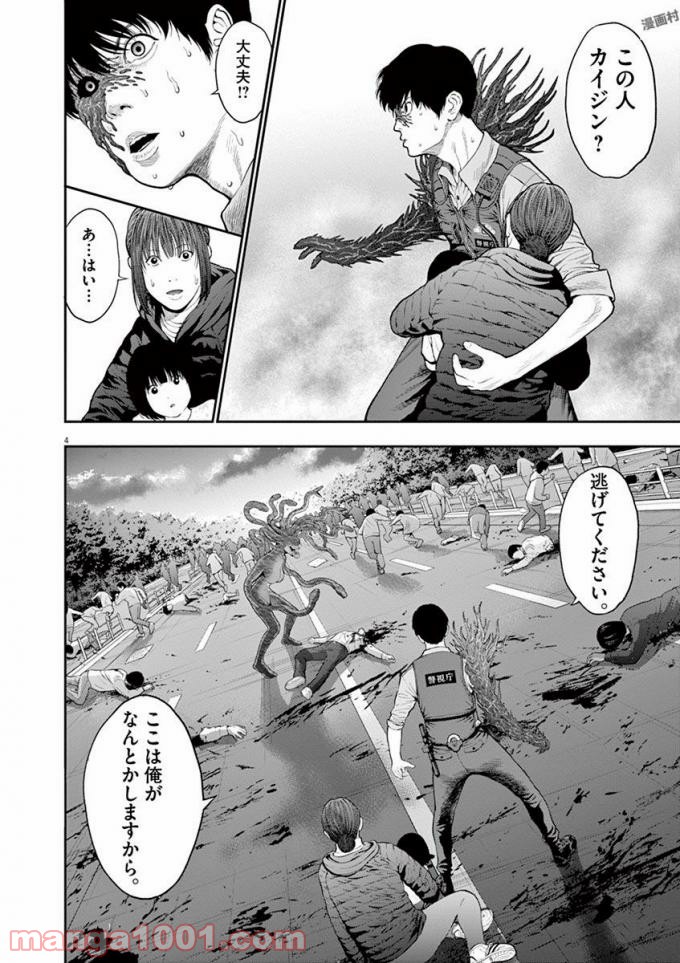 P4
