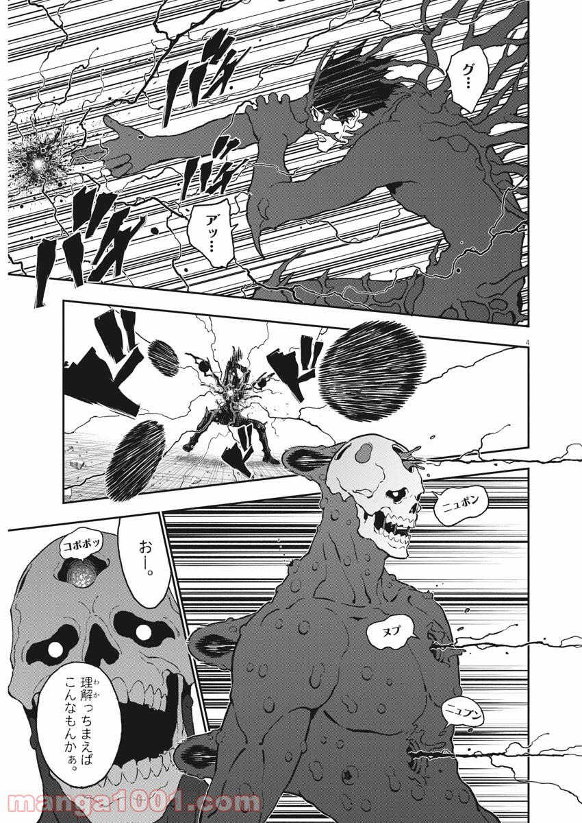 P4