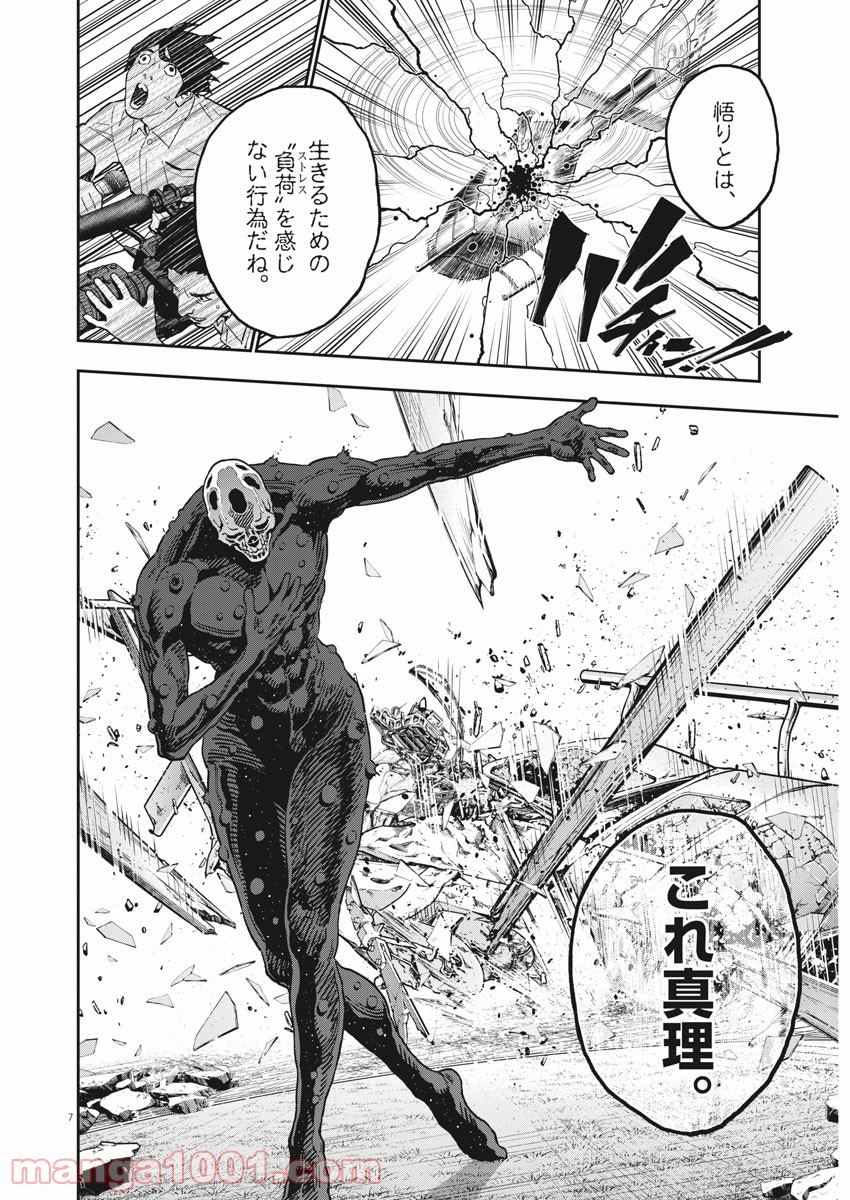 P7