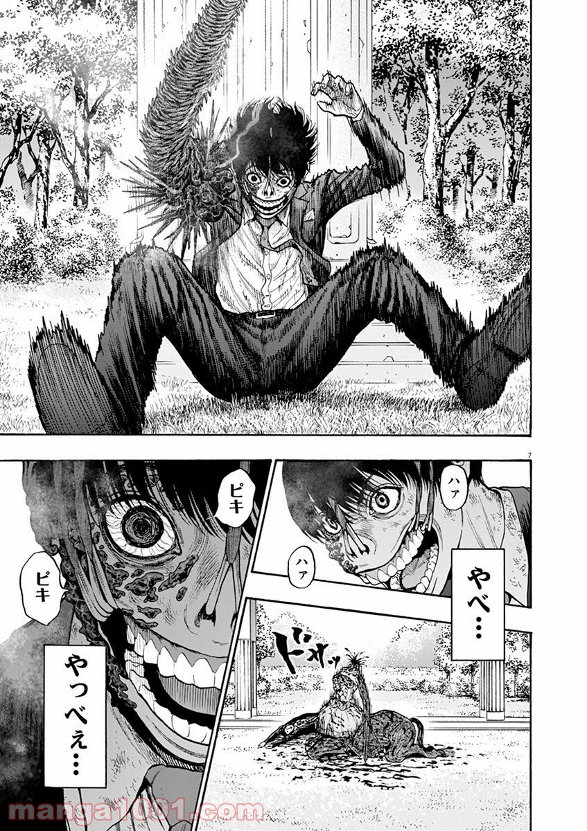 P7