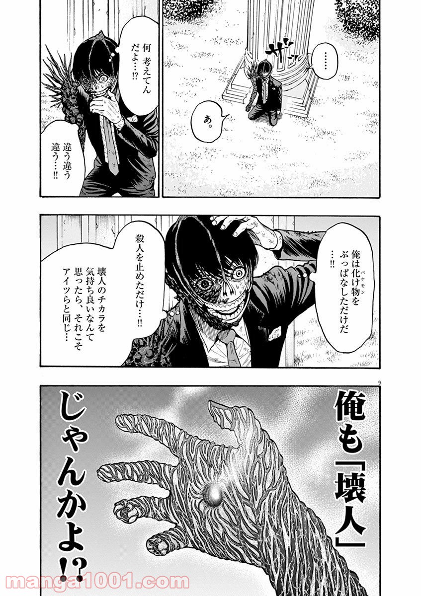 P9