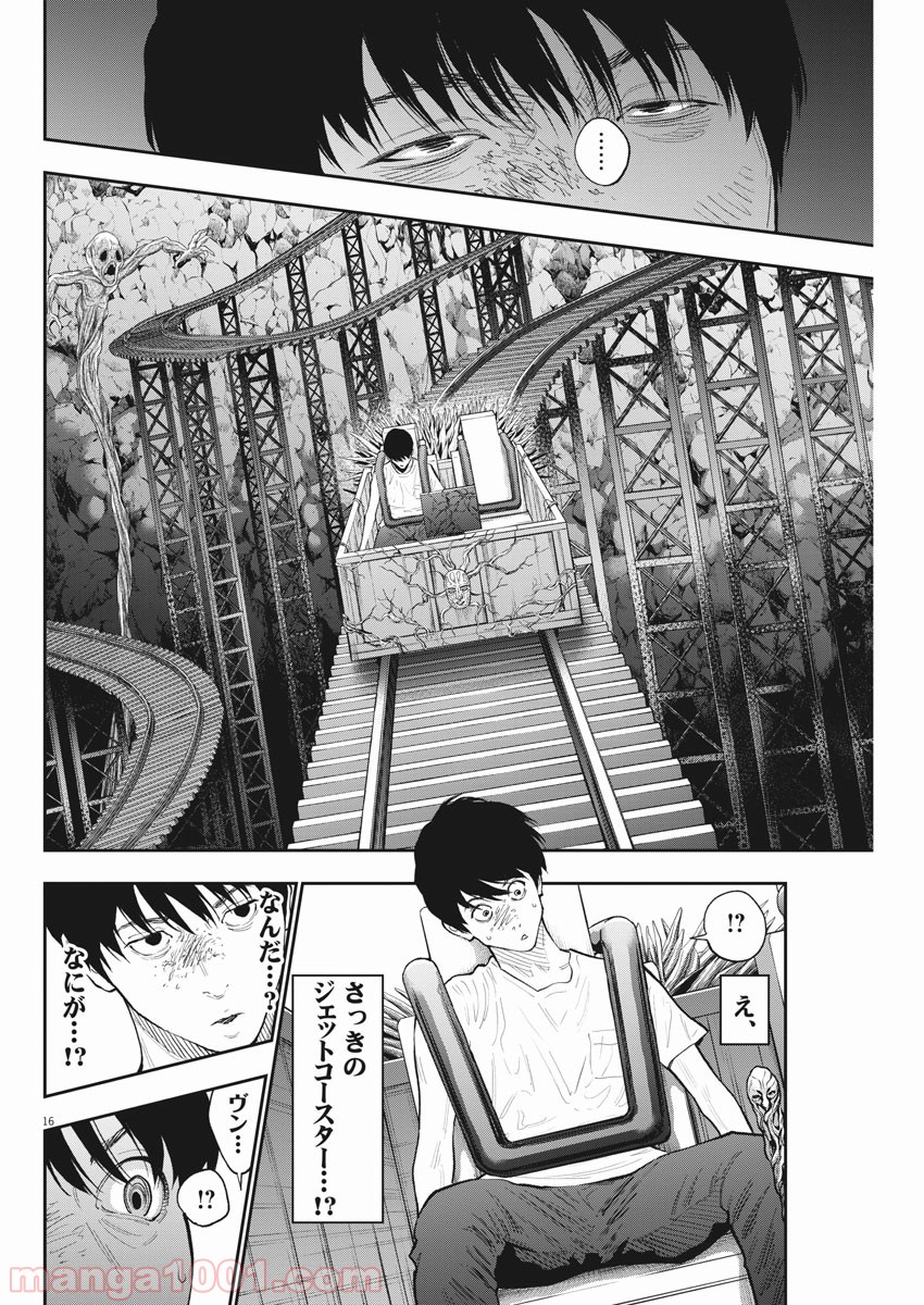 P16