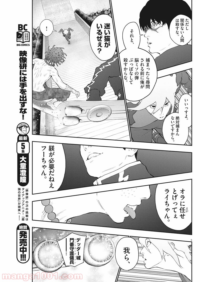 P9