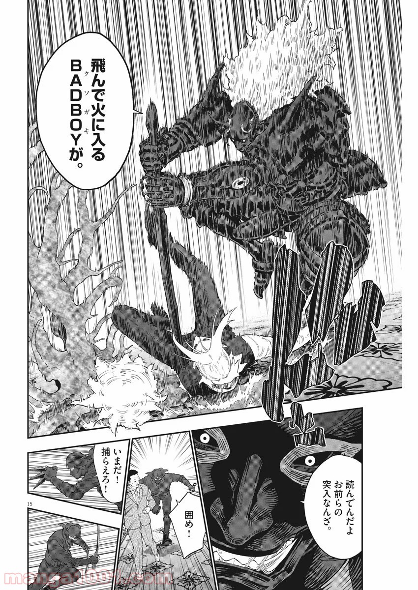 P15