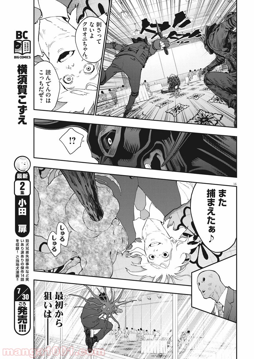P16