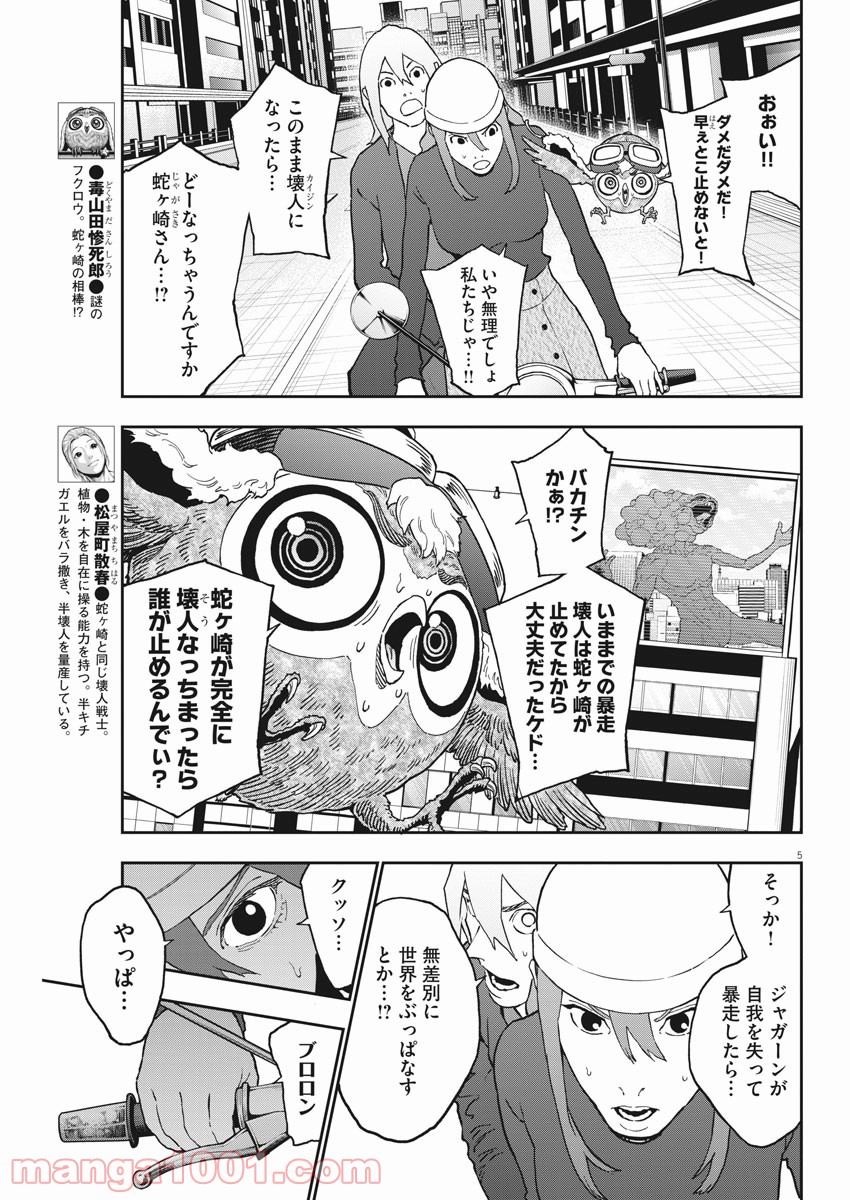 P5