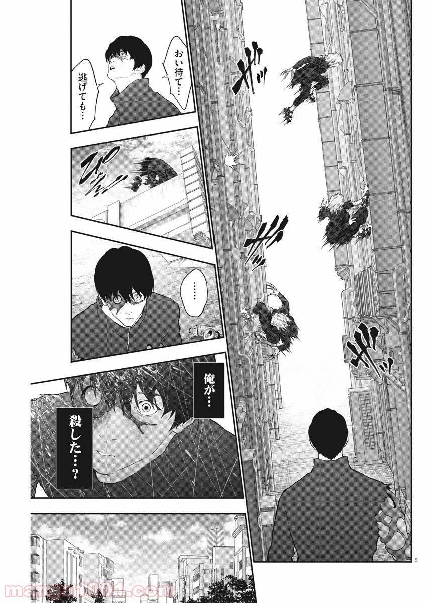 P5