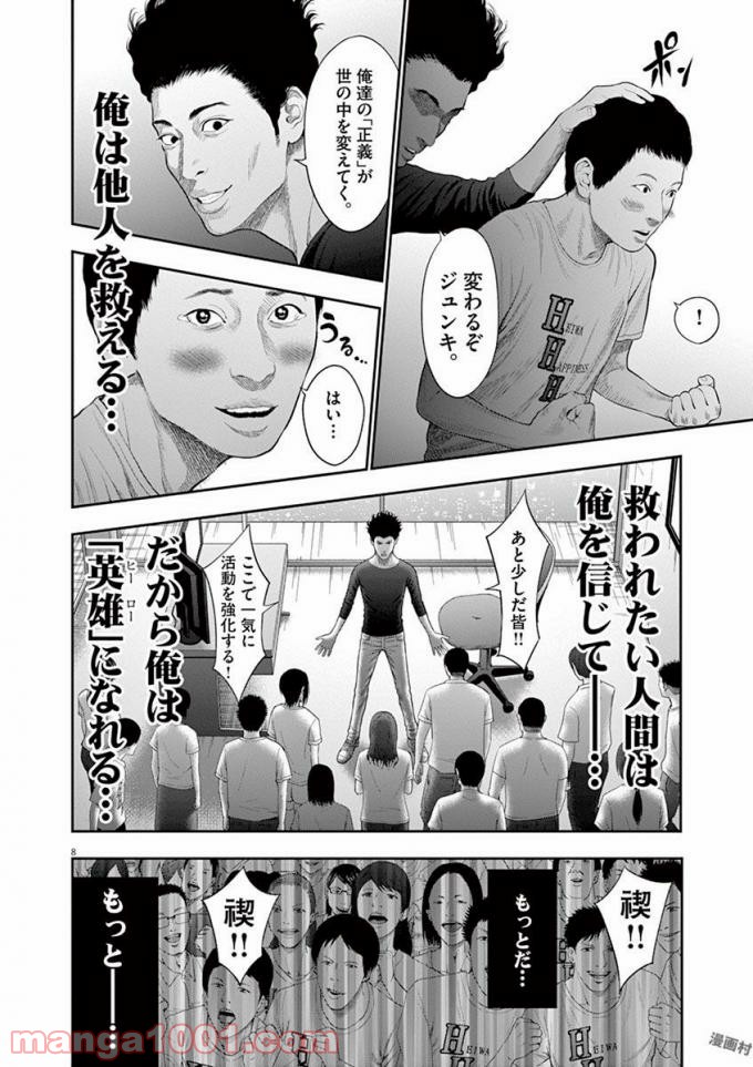 P8