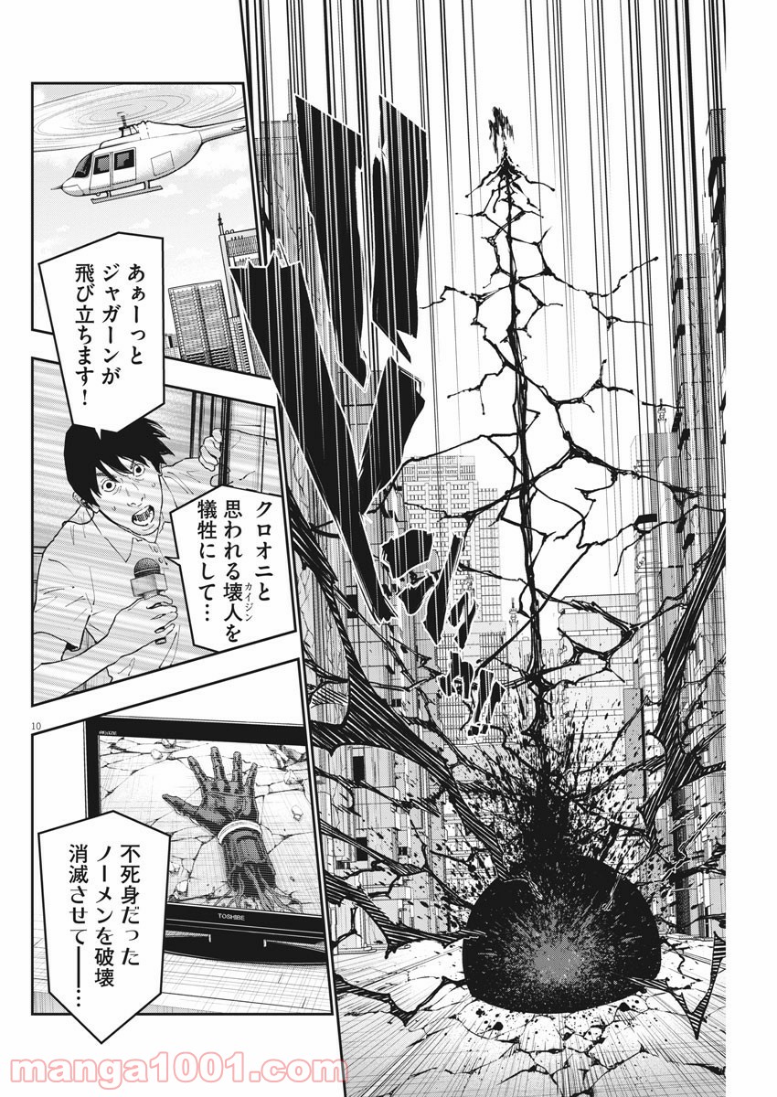 P10