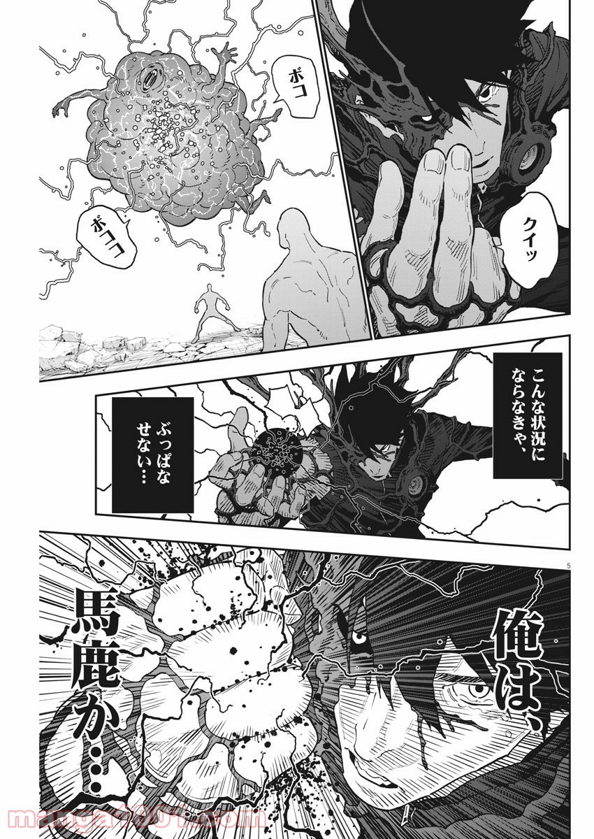 P5