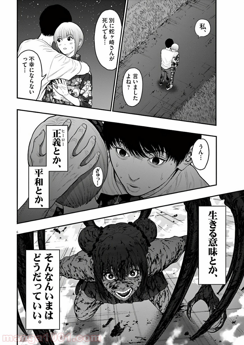 P6