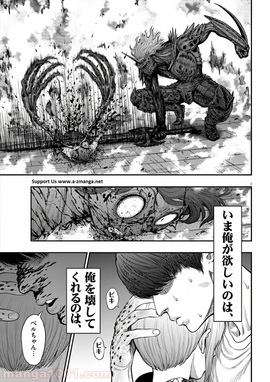P7