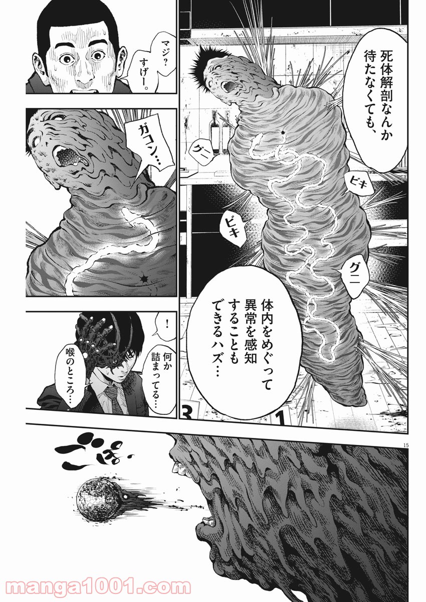 P16