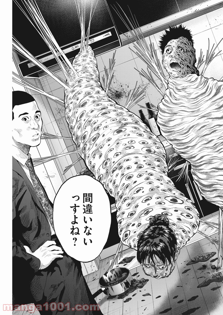 P8