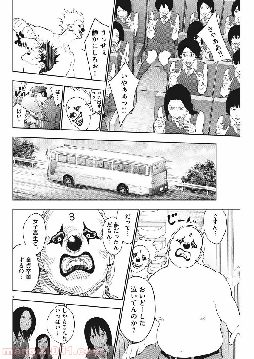 P9