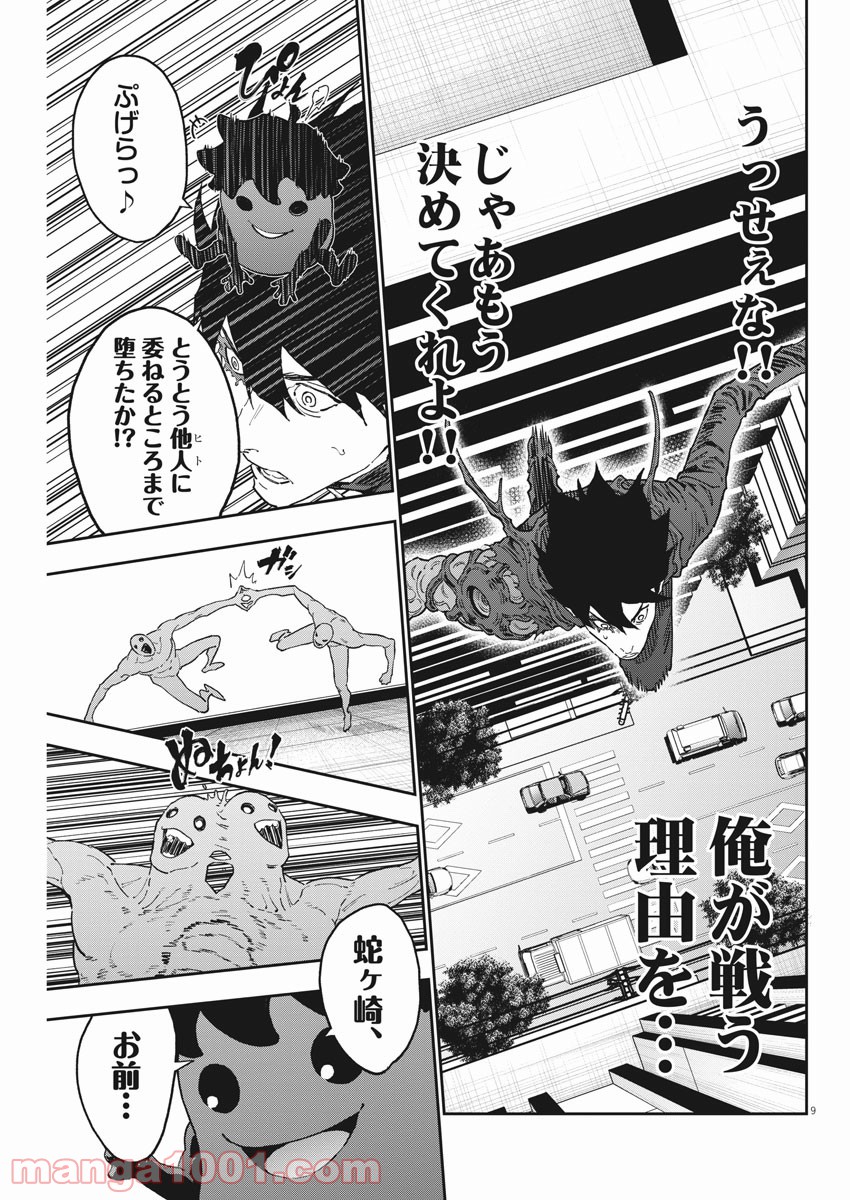P9