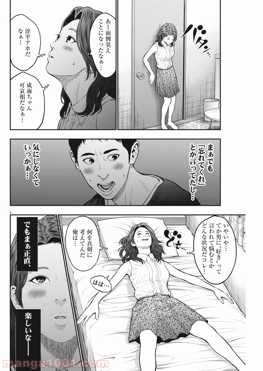 P6