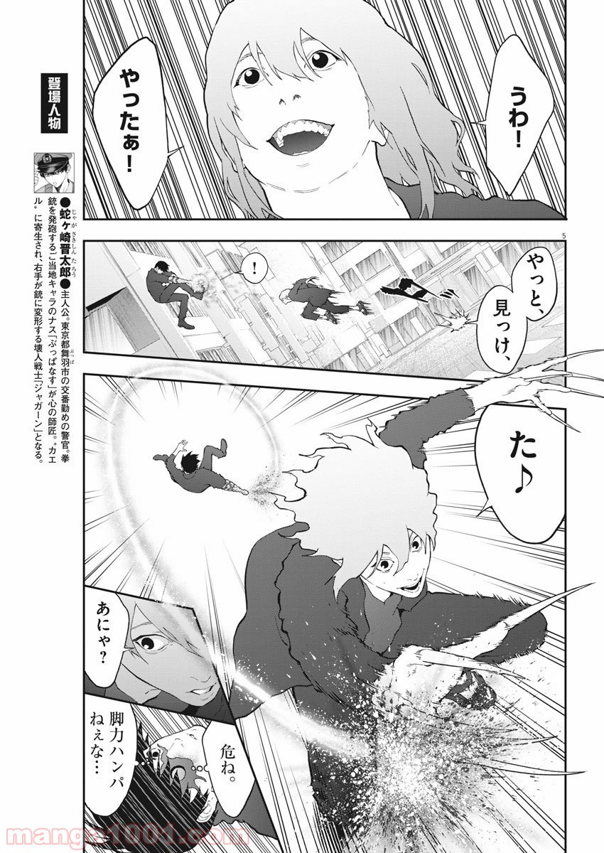 P5