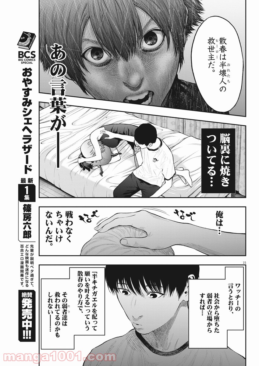 P15