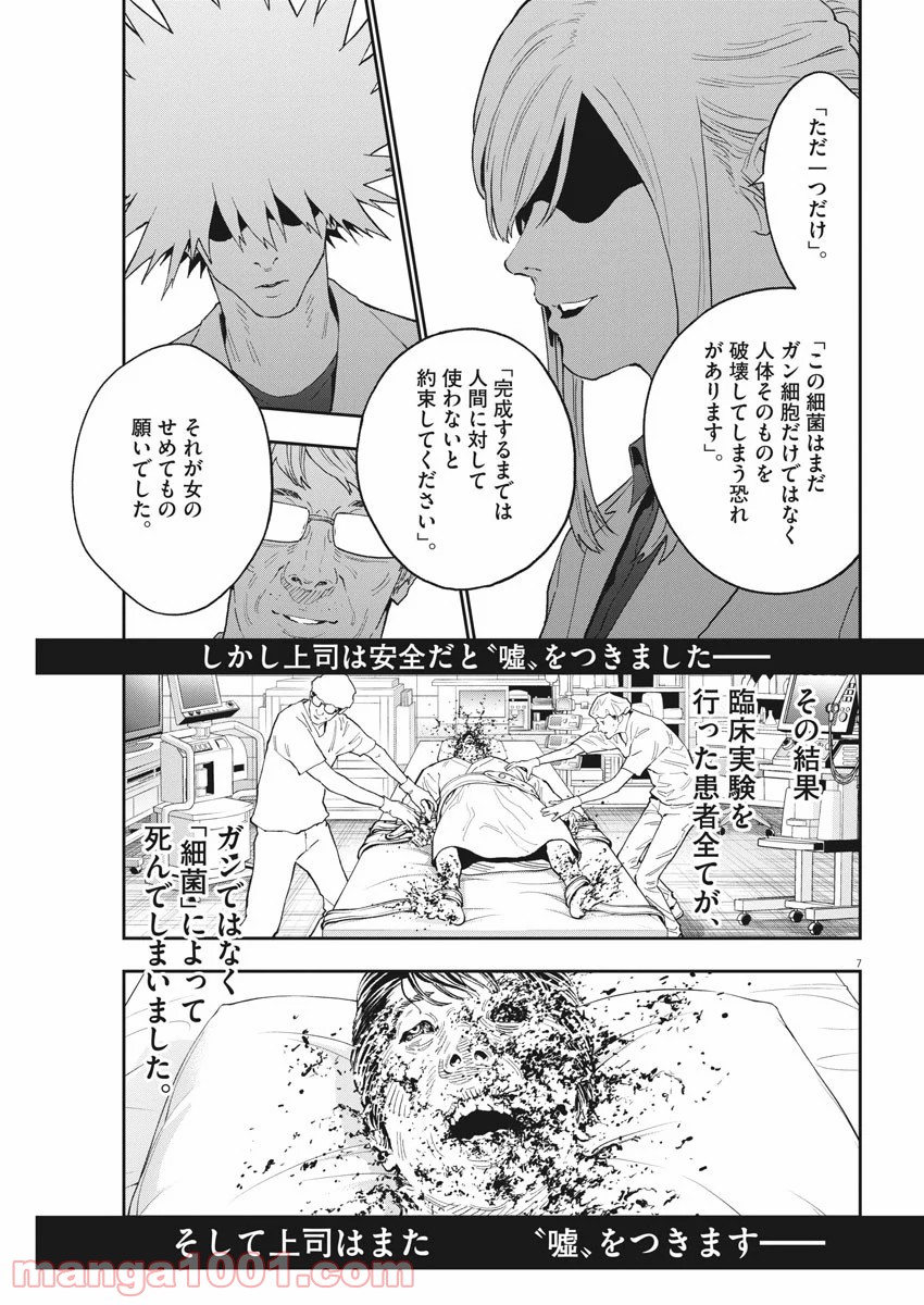 P7